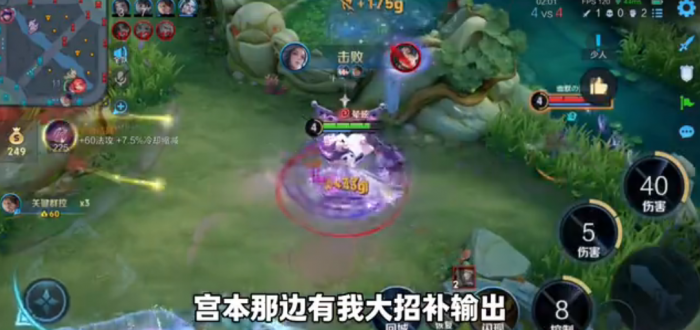 王者荣耀甄姬最强出装铭文是什么3