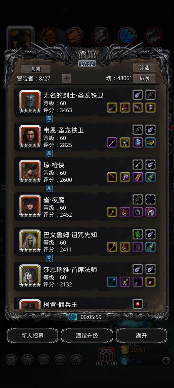 地下城堡2古神爆什么装备2