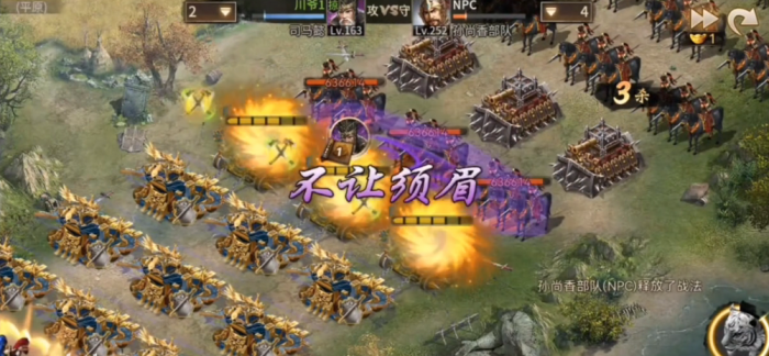 攻城掠地252级副本怎么过3