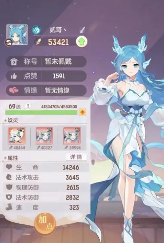 长安幻想龙宫后期带什么宝宝1