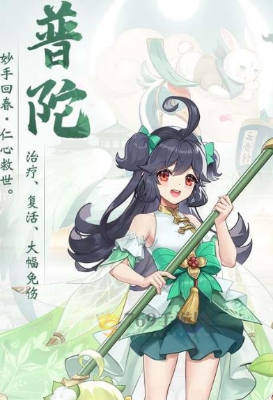 长安幻想3卡玩什么职业3