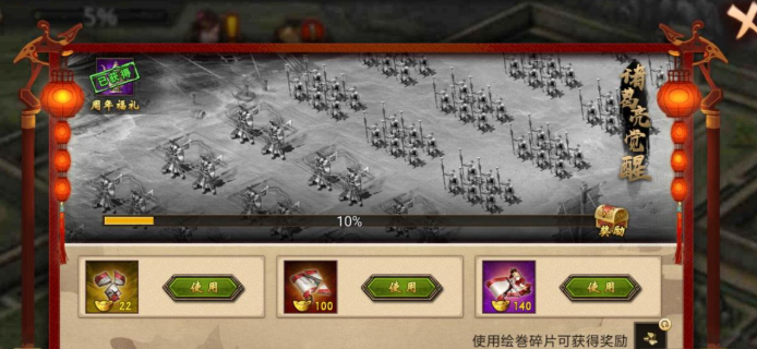 攻城掠地屯田区升级有什么用3