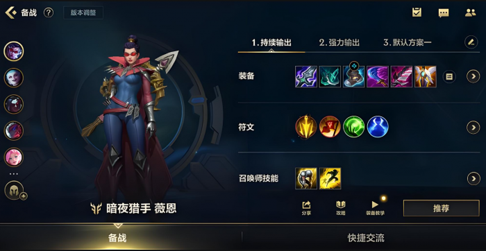 英雄联盟手游射手打肉出什么1