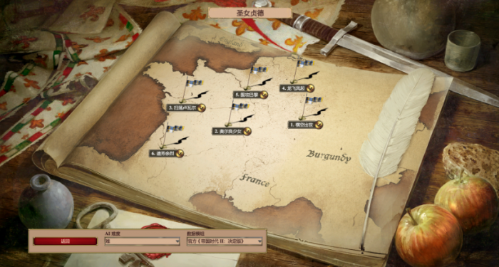 帝国时代2贞德王第六关怎么过1