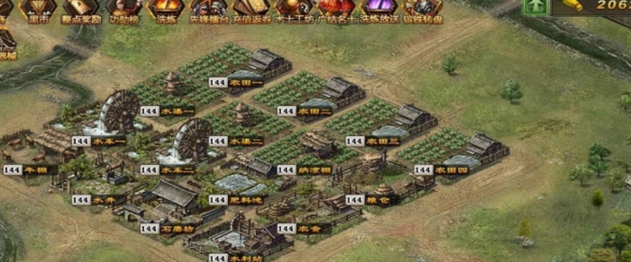 攻城掠地粮食如何消耗2