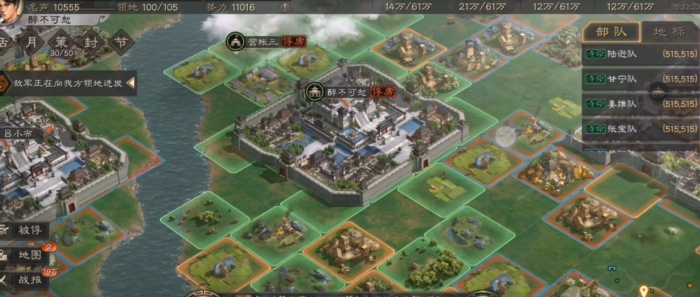 三国志战略版怎么回收士兵1