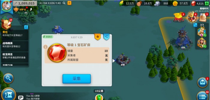 万国觉醒平民玩家宝石怎么用2