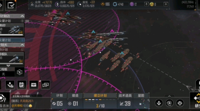 无尽的拉格朗日十级城如何打1