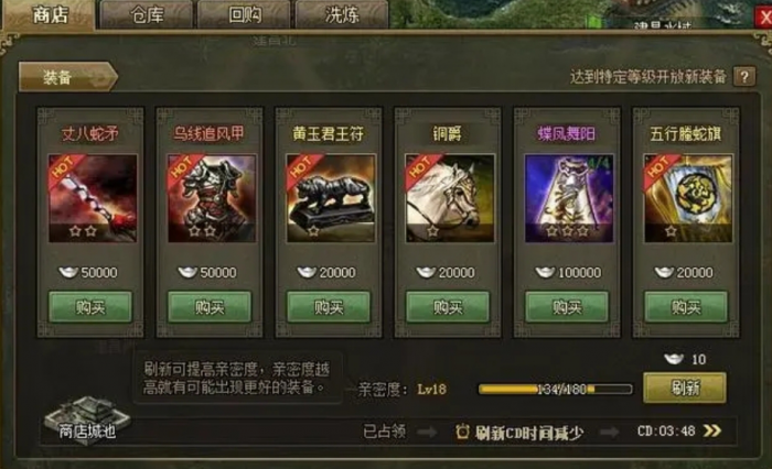 攻城掠地烛龙驱动有什么用2