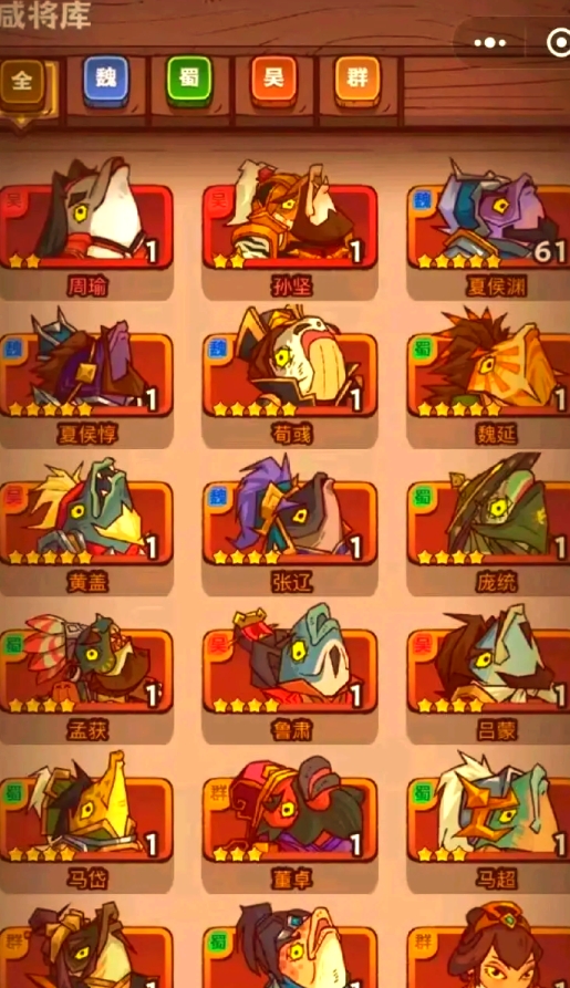 咸鱼之王攒金鱼攻略2