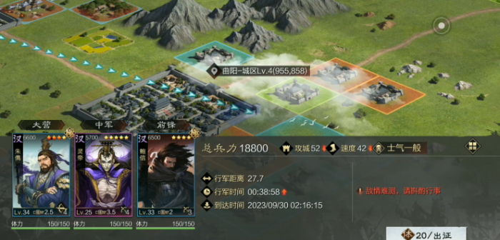 率土之滨步兵怎么练1