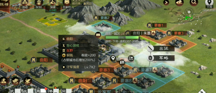 率土之滨步兵怎么练2