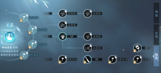 逆水寒手游怎么解锁暗桩身份1