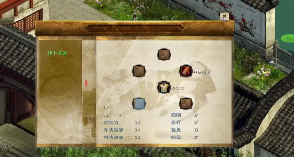 金庸群侠传5机关术怎么学2