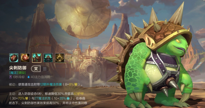 英雄联盟手游用什么克制剑圣1