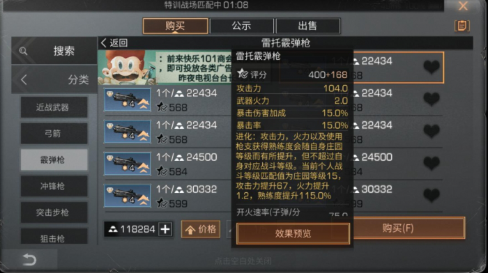 明日之后12庄可以解锁什么2