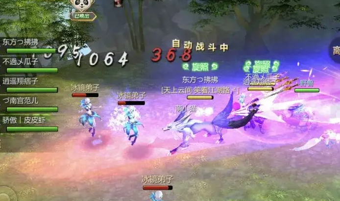 蜀门手游百花带什么法宝1