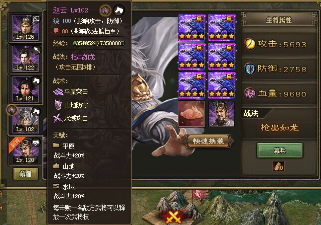 攻城掠地打造兵器任务怎么弄1