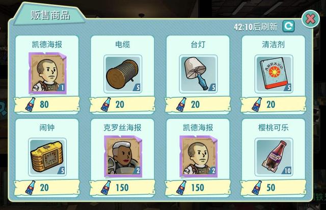 辐射避难所哪个属性伤害高2