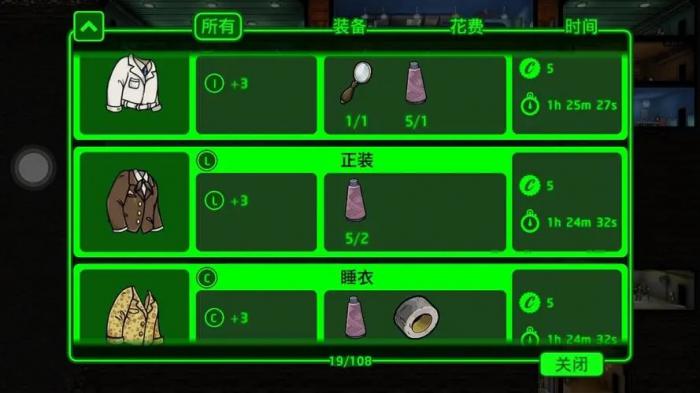 辐射避难所哪个属性伤害高3