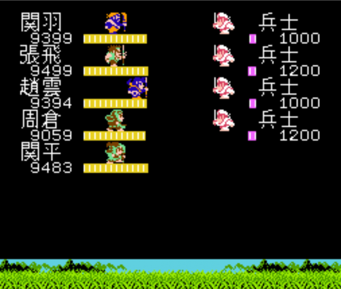 吞食天地2怎么收颜良3