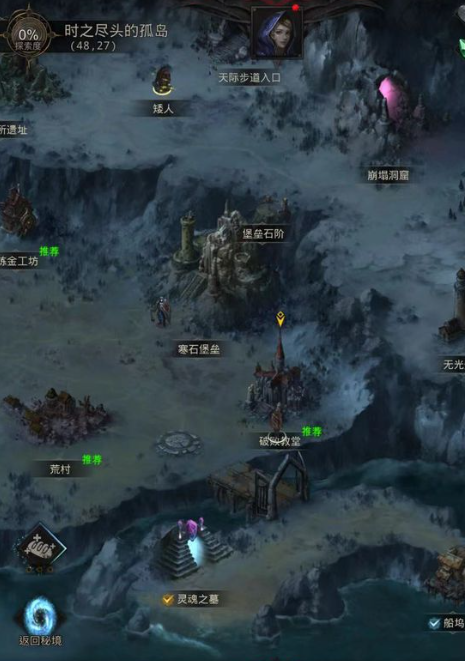 地下城堡3中空的树洞怎么探索1