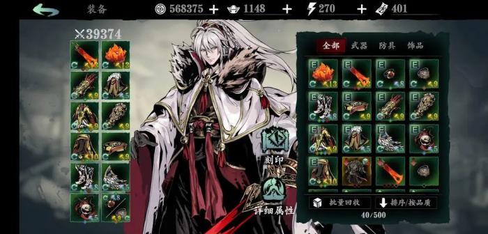 影之刃3破甲值在哪里1