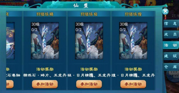 新苍穹之剑打不过老虎怎么办3