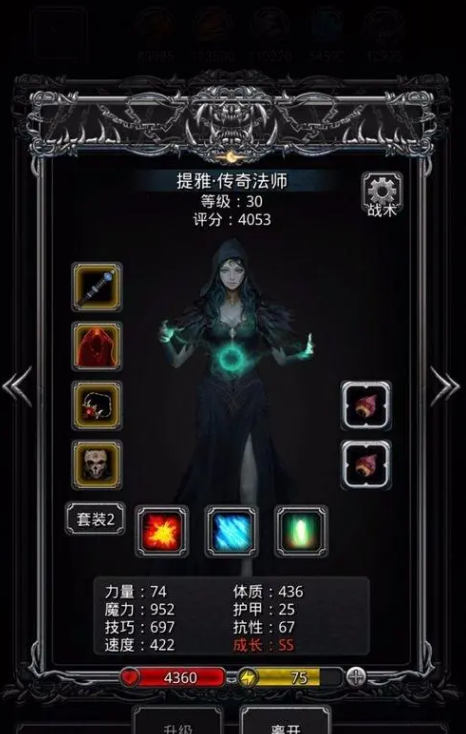 地下城堡2裂隙情报怎么用2