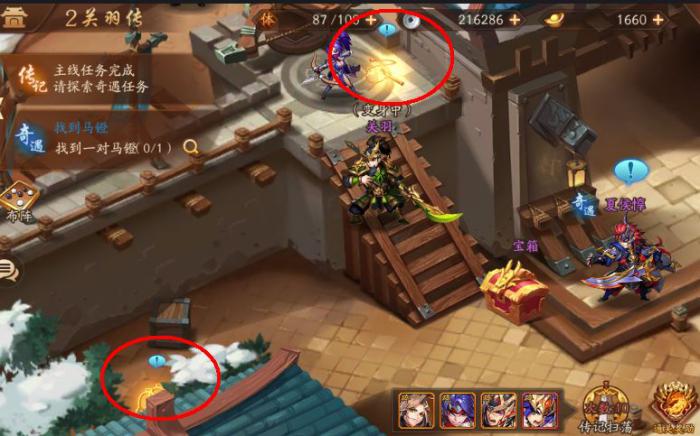 少年三国志怎么得到武将3