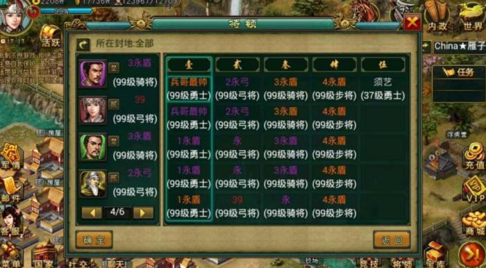 帝王三国怎么提高铜钱产量3