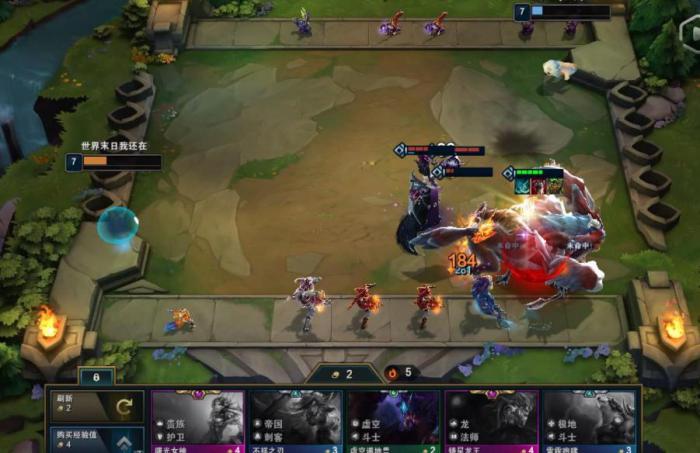 云顶之弈怎么玩排位模式3