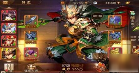 少年三国志2伍伥是什么意思3