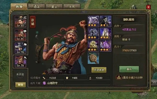 攻城掠地玉玺的作用是什么3