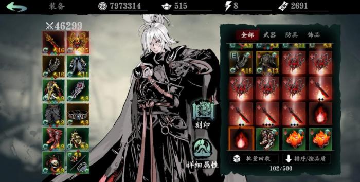 影之刃玉玲珑技能怎么获得2