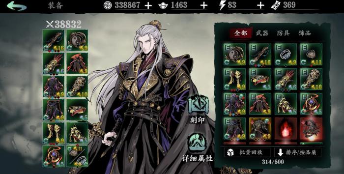 影之刃玉玲珑技能怎么获得3