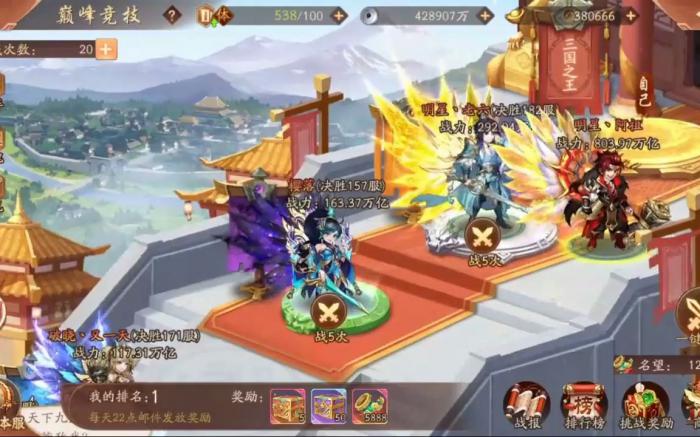 少年三国志2神器怎么合成3