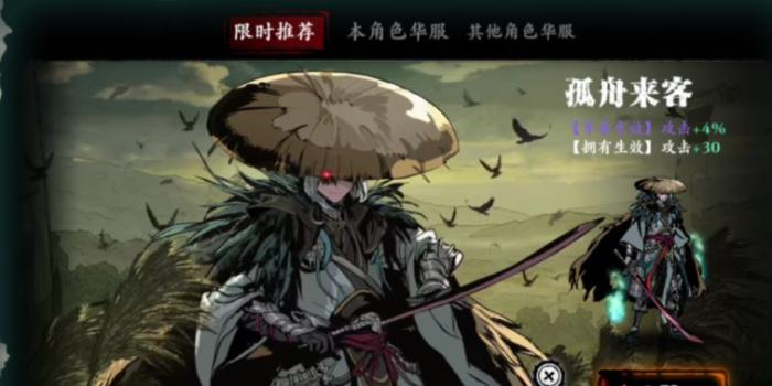 影之刃3怎么获得药房钥匙1