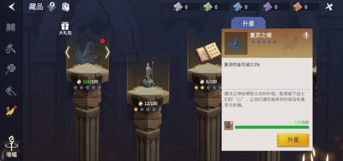 冰原守卫者铁板怎么做2