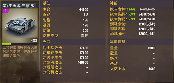 二战风云2金币怎么获得2