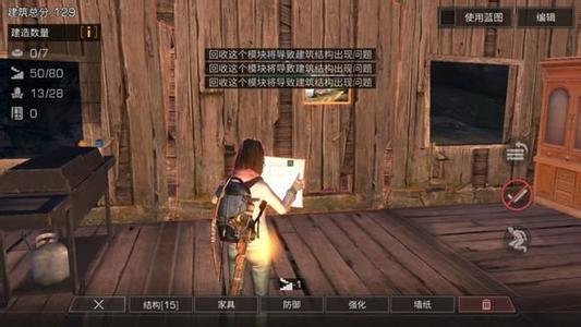 明日之后动荡之城怎么玩3