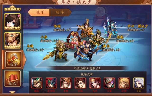 少年三国志2赵云怎么培养1