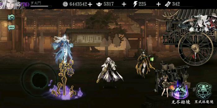 影之刃3织刃心法有哪些3