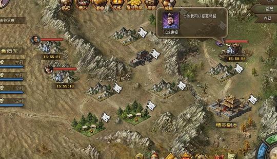 攻城掠地蜀国如何建国3