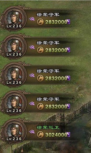 攻城掠地技能石洗练有什么技巧2