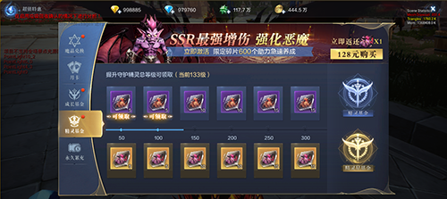 全民奇迹2法师应该转职什么1