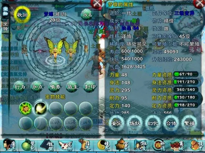 忘仙玄天灵玉怎么用1