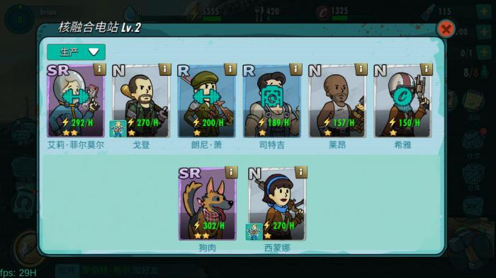 辐射避难所宠物怎么换主人2