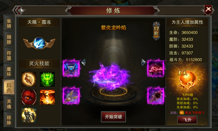 卧虎藏龙2怎么去桃花岛1