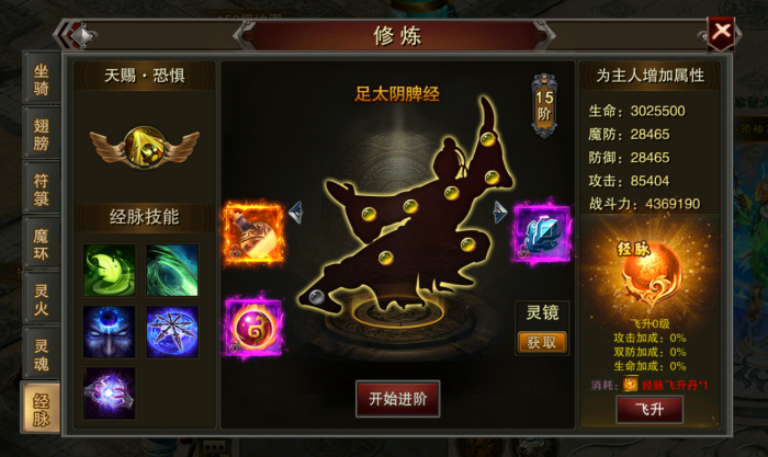 卧虎藏龙2怎么去桃花岛2